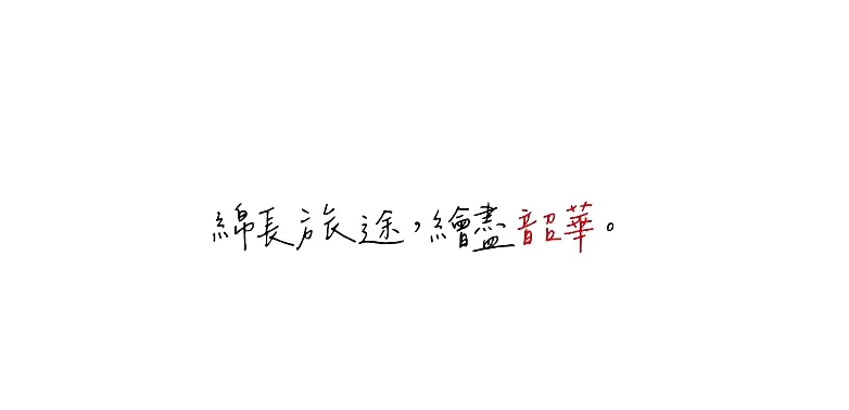 致亲爱的我2026最新版本 致亲爱的我2026最新版本