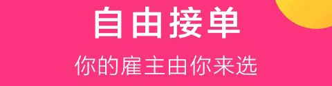 共享女友(租人交友平台) 共享女友(租人交友平台)