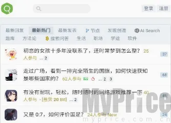 虫部落安卓版手机版 虫部落安卓版手机版