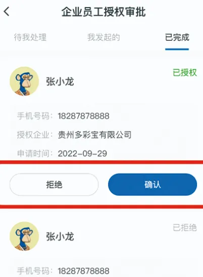贵商易2026最新版本 贵商易2026最新版本