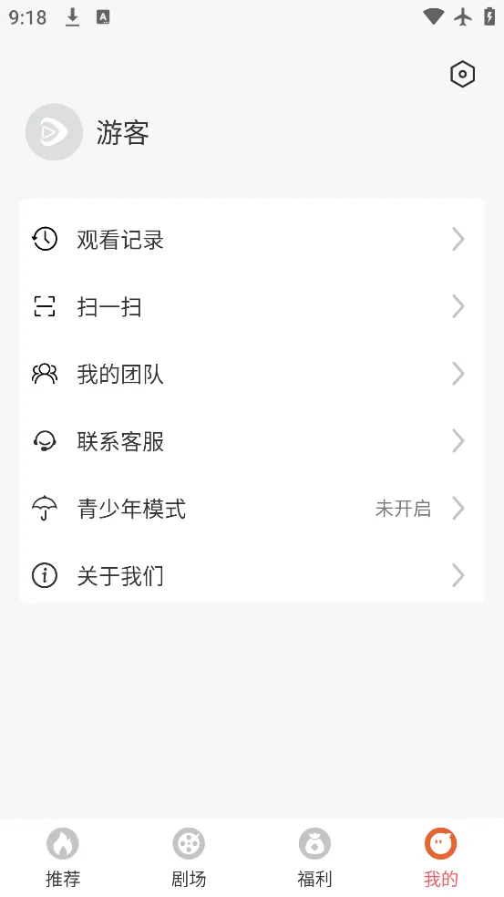红苹果短剧(短剧追剧软件) 红苹果短剧(短剧追剧软件)