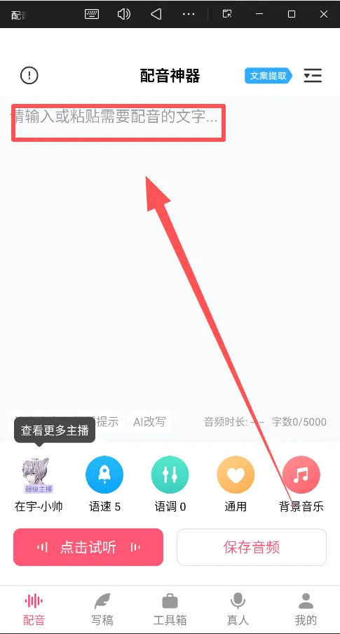 ��������2026�ٷ����°汾