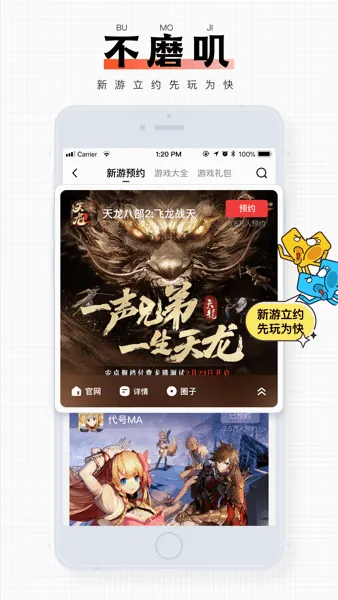 完美游戏社区(完美游戏福利平台) 完美游戏社区(完美游戏福利平台)