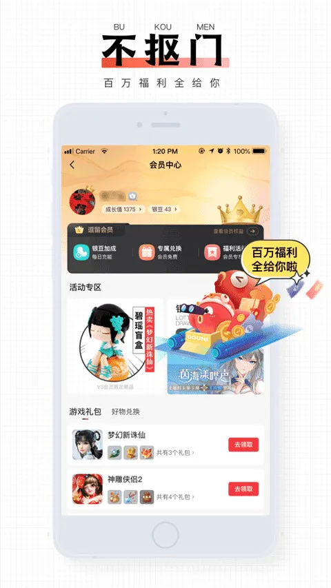 完美游戏社区(完美游戏福利平台) 完美游戏社区(完美游戏福利平台)