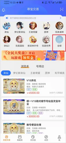 完美游戏社区(完美游戏福利平台) 完美游戏社区(完美游戏福利平台)