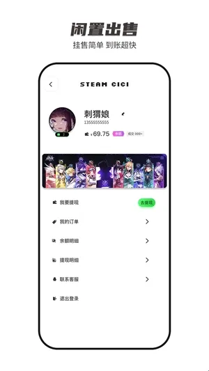 SteamCICI(Steam��Ϸ����)