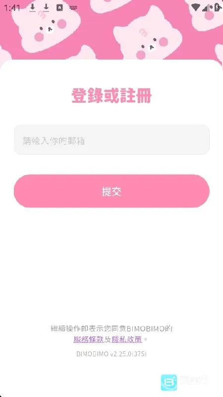 哈基米AI(AI玩梗社区) 哈基米AI(AI玩梗社区)