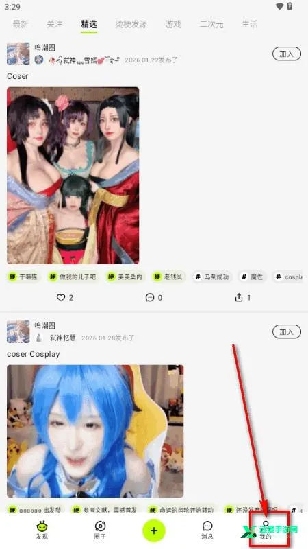 哈基米AI(AI玩梗社区) 哈基米AI(AI玩梗社区)