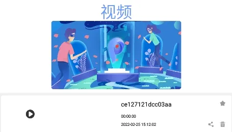 全能影音播放器最新手机版 全能影音播放器最新手机版