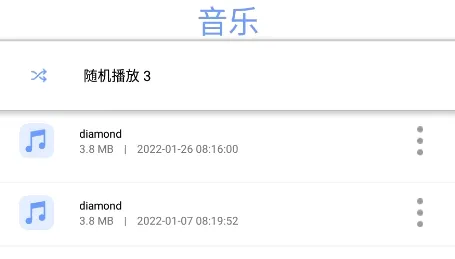 全能影音播放器最新手机版 全能影音播放器最新手机版