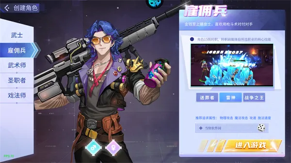 猎魔(格斗修仙手游) 猎魔(格斗修仙手游)