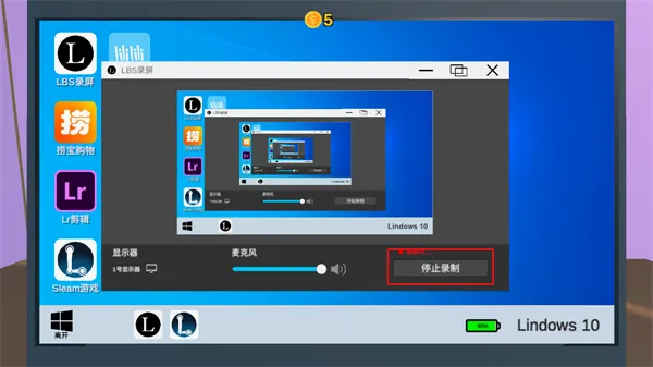 up主模拟器(模拟up主游戏) up主模拟器(模拟up主游戏)