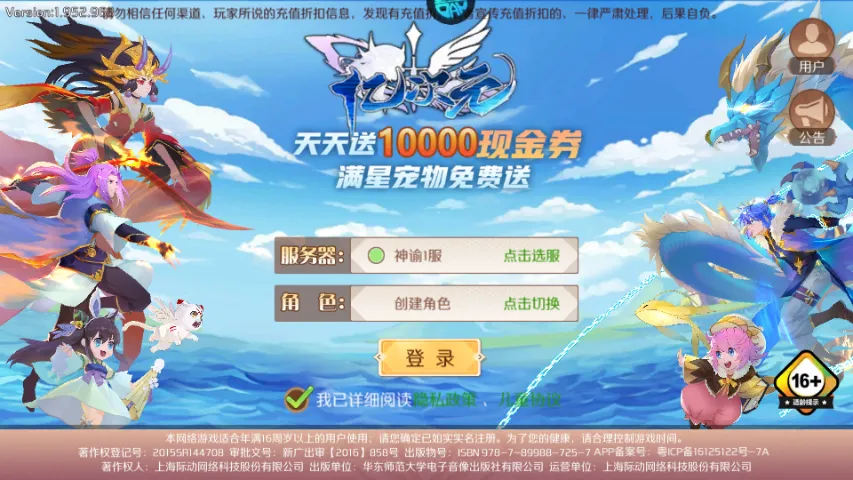亿次元(奇幻冒险养成游戏) 亿次元(奇幻冒险养成游戏)