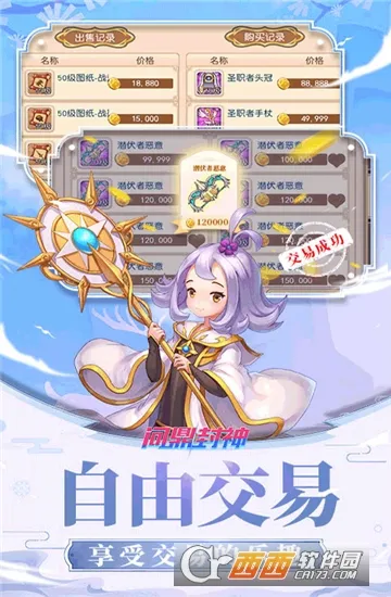 问鼎封神2026最新版本 问鼎封神2026最新版本