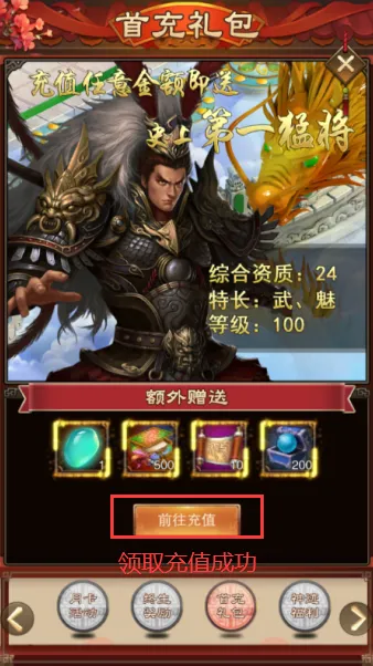 天之命(明朝经营养成手游) 天之命(明朝经营养成手游)