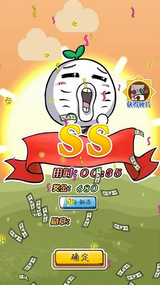 滴滴打人最新手机版 滴滴打人最新手机版