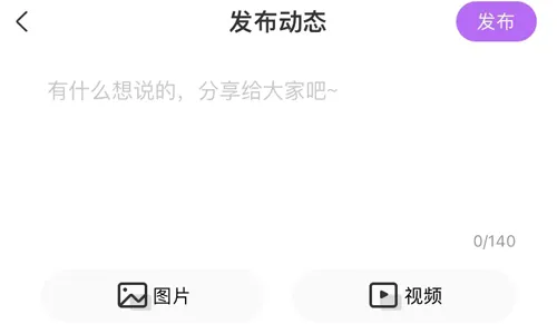 奇秀直播安卓版手机版 奇秀直播安卓版手机版