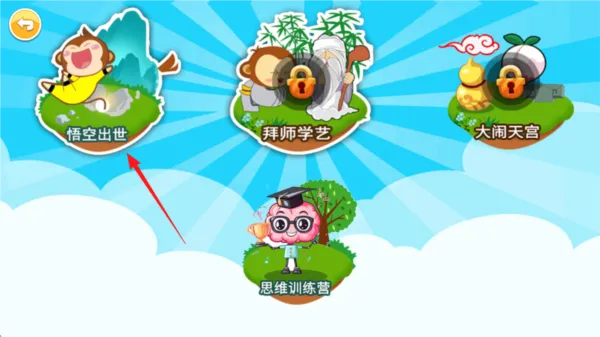 儿童编程启蒙(儿童编程学习) 儿童编程启蒙(儿童编程学习)