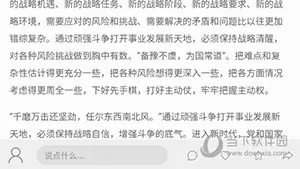 珠峰云安卓版手机版 珠峰云安卓版手机版