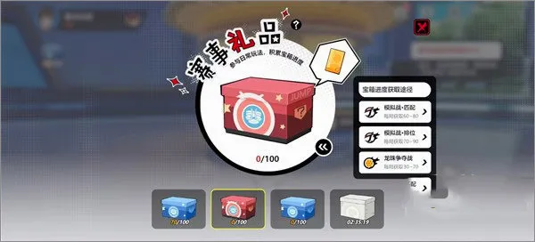 代号jump(MOBA竞技游戏) 代号jump(MOBA竞技游戏)