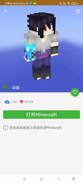 Master for Minecraft PE2026最新版本 Master for Minecraft PE2026最新版本