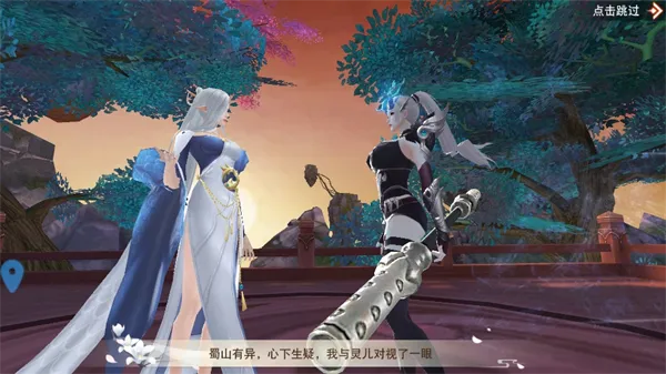幻想封神online安卓版手机版 幻想封神online安卓版手机版
