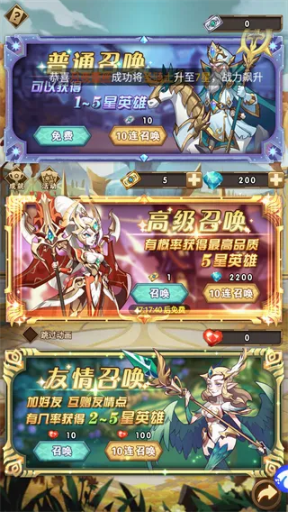 荣耀崛起最新手机版 荣耀崛起最新手机版