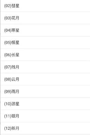 五子棋打谱软件(五子棋辅助工具) 五子棋打谱软件(五子棋辅助工具)