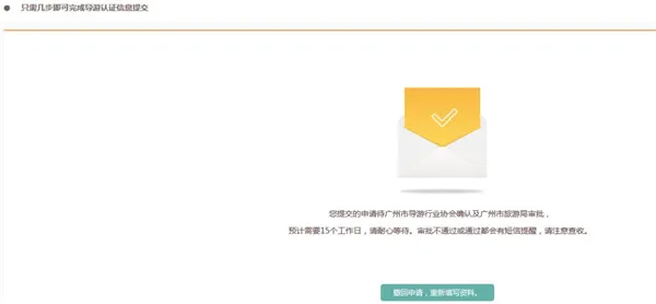 全国导游之家2026最新版本 全国导游之家2026最新版本