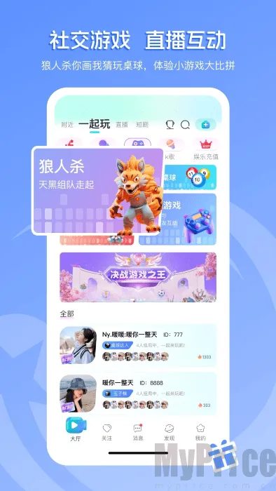 流星直播(手机直播平台) 流星直播(手机直播平台)