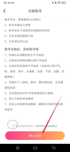 ��������app2026�ٷ����°汾