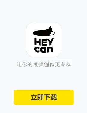 黑罐头安卓版手机版 黑罐头安卓版手机版