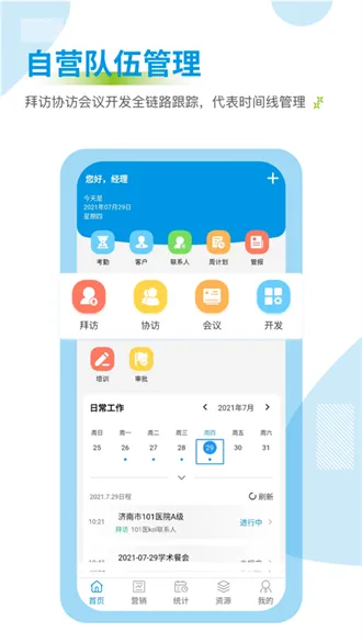 ҩ��ͨ2026���°汾