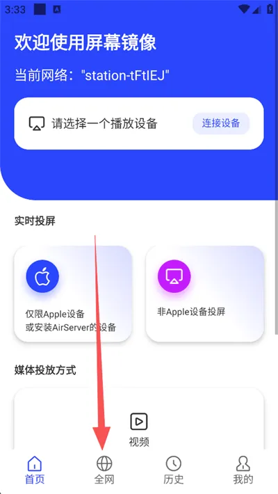 ��Ļ����2026���°汾