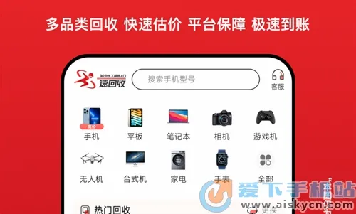 �ٻ���(�������ƽ̨)