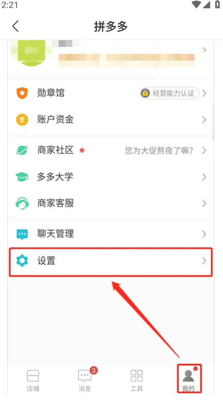 ƴ����̼Ұ氲׿���ֻ���