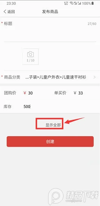 ƴ����̼Ұ氲׿���ֻ���