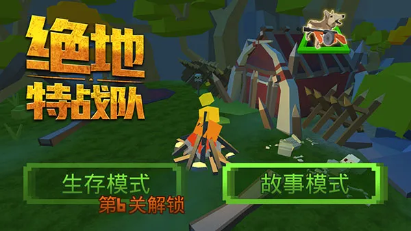 ������ս��(��ʬ�����Ϸ)