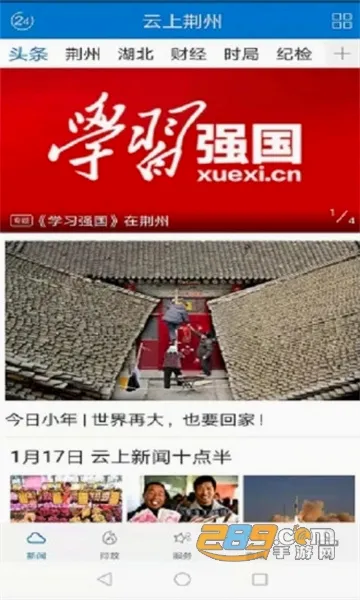 ���Ͼ���2026���°汾