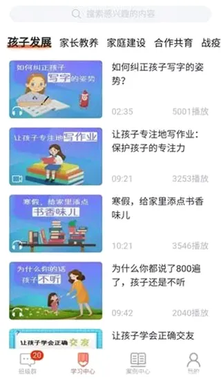 �ҳ��ռ��ʦ��2026���°汾