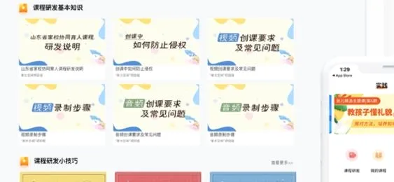�ҳ��ռ��ʦ��2026���°汾