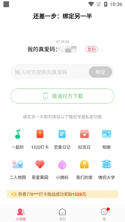 С����(���������罻)