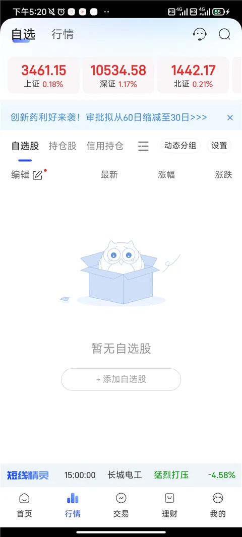 ����������2026���°汾