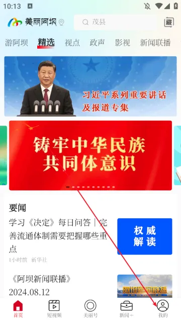 ��������(������ý��ƽ̨)