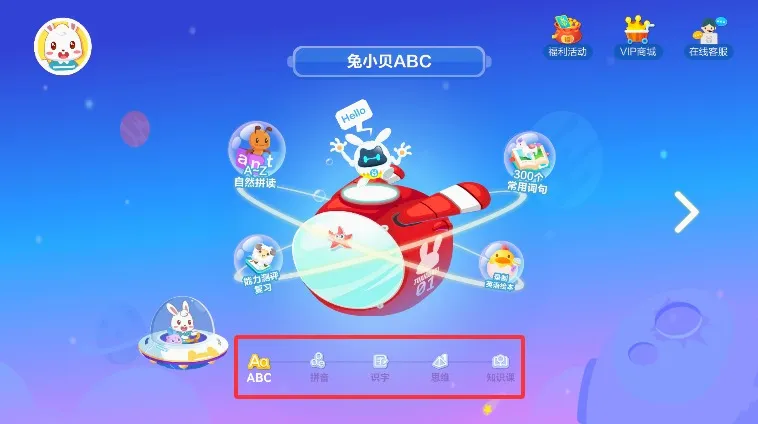 ��С��ABC(��ͯӢ��ѧϰ����)