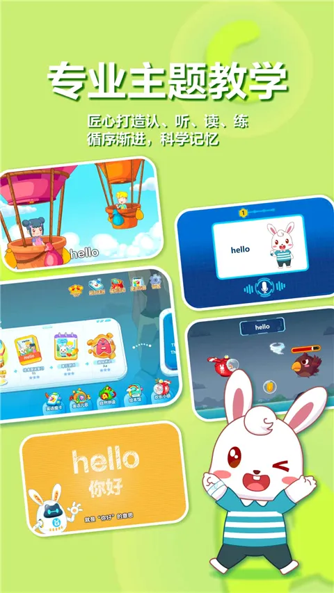 ��С��ABC(��ͯӢ��ѧϰ����)