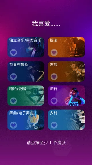 Tiles Hop(节奏弹球游戏) Tiles Hop(节奏弹球游戏)