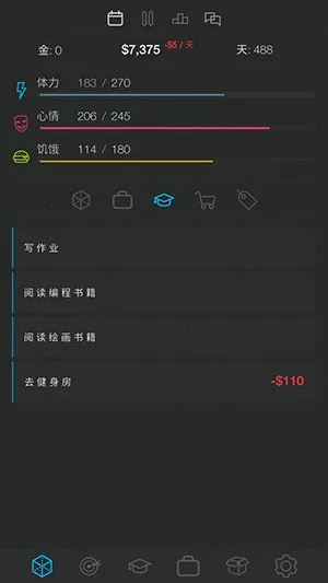 生活模拟器2(模拟生活养成游戏) 生活模拟器2(模拟生活养成游戏)
