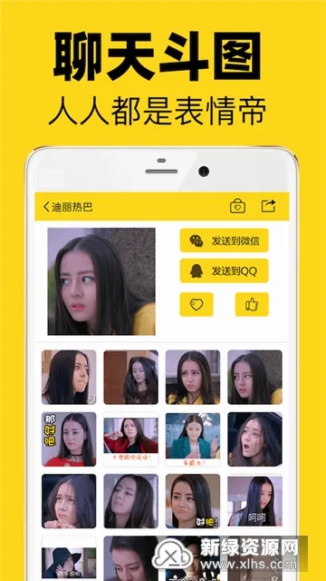 超级表情包2026最新版本 超级表情包2026最新版本