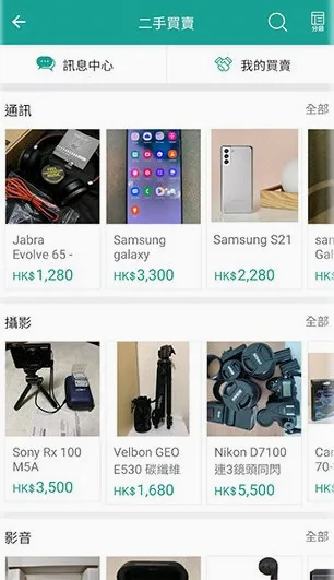 PRICE��ۼ۸�����׿���ֻ���